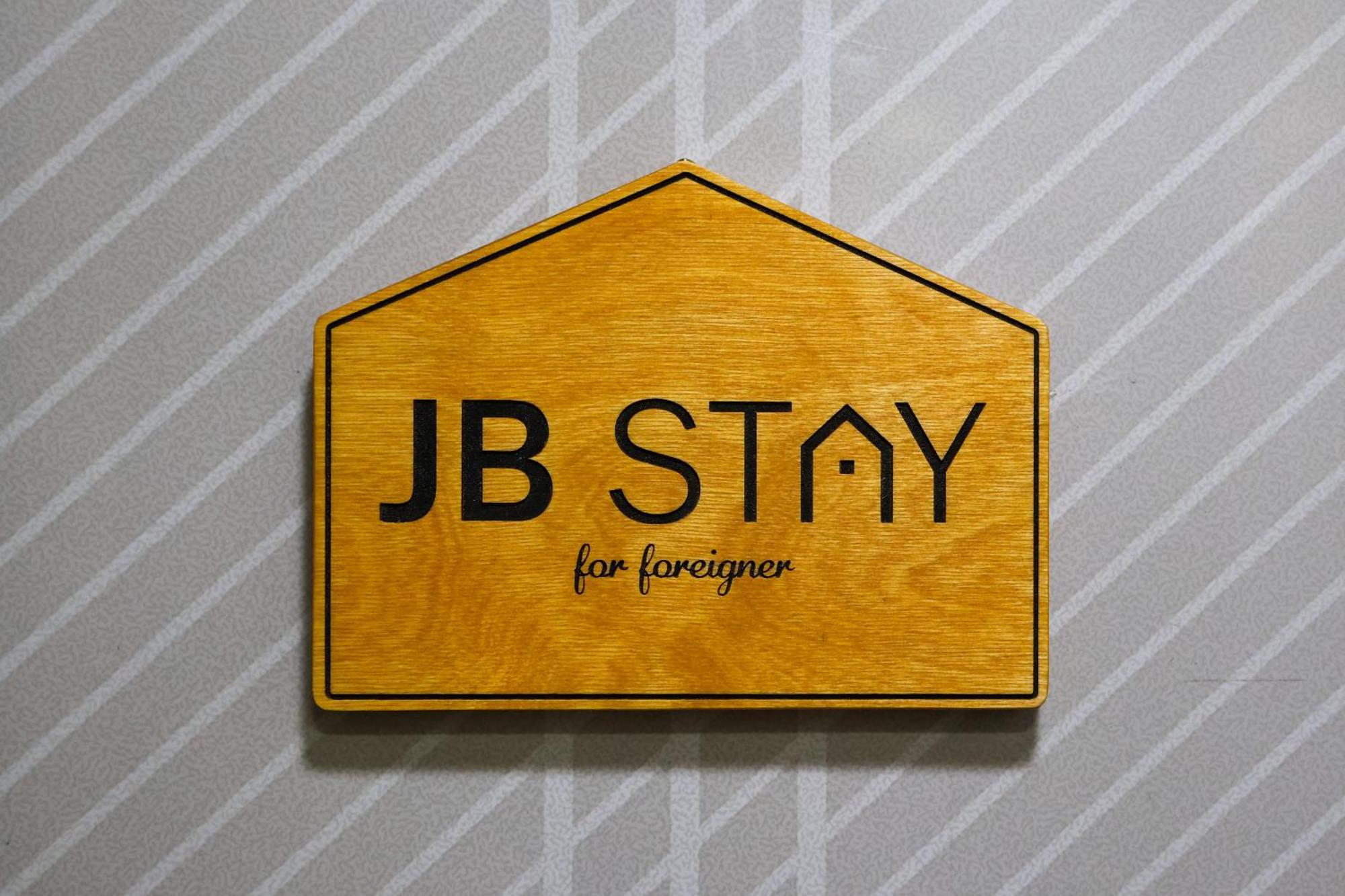 Jb Stay#Hongdae & Sinchon 10Min#Double Room Seoul Eksteriør billede